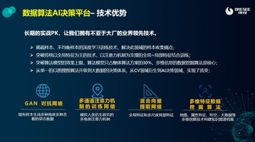 博觀斬獲直通烏鎮(zhèn)全球互聯(lián)網(wǎng)大賽總決賽大獎(jiǎng)，彰顯網(wǎng)絡(luò)技術(shù)研發(fā)與服務(wù)的卓越實(shí)力